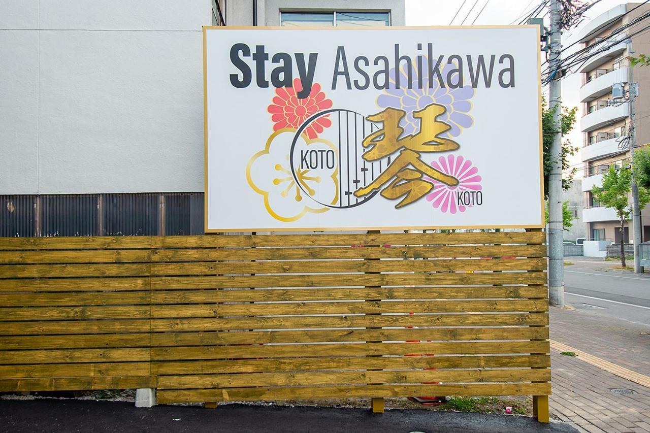 Stay Asahikawa Koto Exterior foto